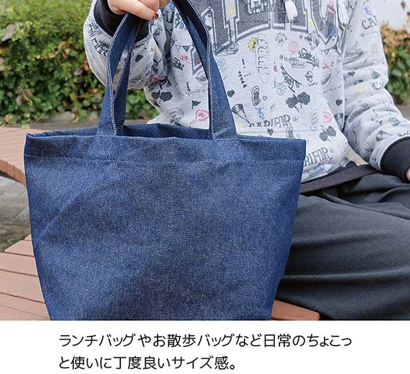 No.356【DENIM PRINT️ころりんBAG️】大きめMサイズ SAIFUKU なんでもつつむ A5をつつむ ニットバッグ ミニ トートバッグ ニット ミニトート サイフク 五泉ニット 小さめ おしゃれ かわいい  (BA-05-21002-00) ネコポス対象クーポン対象外 | j-pia